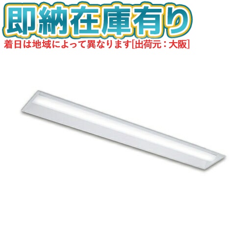 [法人限定][即納在庫有り] LEKR419403RL-LS9 東芝 ※受注品TENQOO 埋込型 40形 リニューアル用 電球色 [ LEKR419403RLLS9 ]｜照明専門店ライトエキスパート