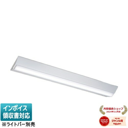 楽天市場】[法人限定][即納在庫有り] LEET-21204-LS9 東芝 TENQOO 器具