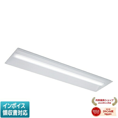 [法人限定] LEKR430524HRWW-LS9 東芝 ※受注品 TENQOO埋込 40形リニューアル [ LEKR430524HRWWLS9 ]｜照明専門店ライトエキスパート