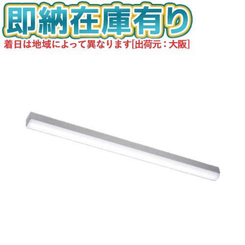 [法人限定][即納在庫有り] LEKT407253RWW-LS9 東芝 TENQOO直付40形リニューアル [ LEKT407253RWWLS9 ]