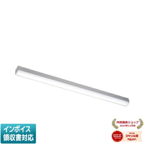 [法人限定] LEKT407693RW-LS9 東芝 TENQOO直付40形リニューアル [ LEKT407693RWLS9 ]