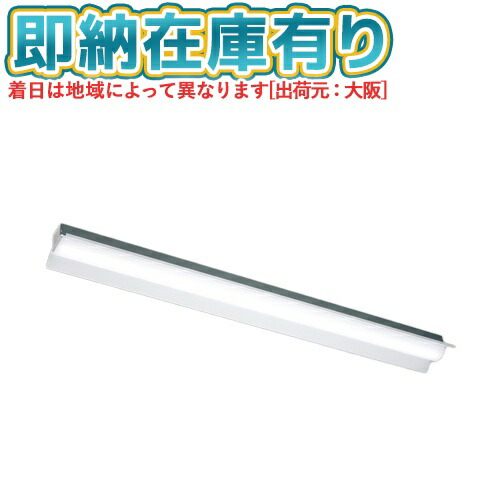 [法人限定][即納在庫有り] LEKT415523RW-LS9 東芝 TENQOO直付40形リニューアル [ LEKT415523RWLS9 ]