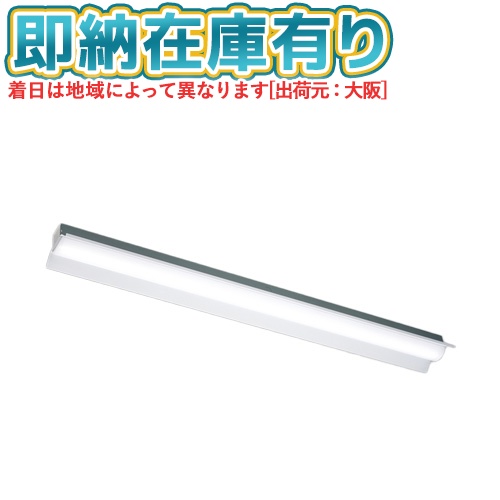 [法人限定][即納在庫有り] LEKT415694HRW-LS9 東芝 ※受注品 TENQOO直付40形リニューアル [ LEKT415694HRWLS9 ]｜照明専門店ライトエキスパート