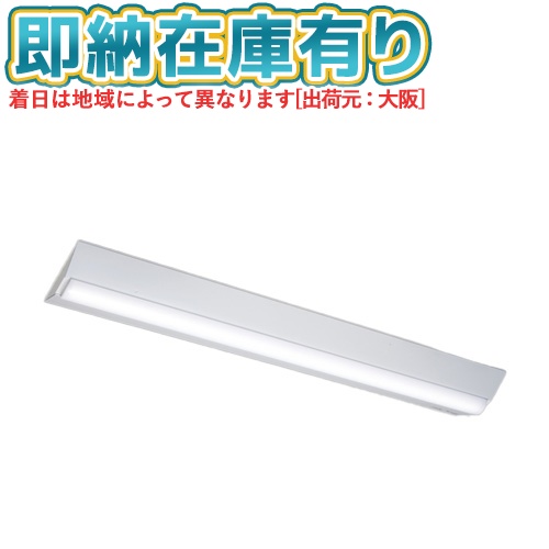 [法人限定][即納在庫有り] LEKT423693RW-LS9 東芝 TENQOO直付40形リニューアル [ LEKT423693RWLS9 ]｜照明専門店ライトエキスパート