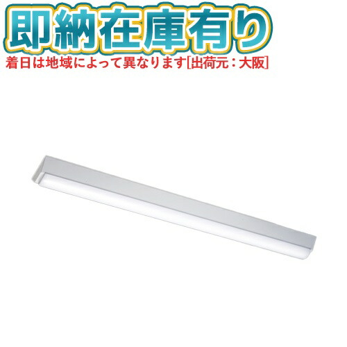 [法人限定][即納在庫有り] LEKT450203RWW-LS9 東芝 TENQOO直付40形リニューアル [ LEKT450203RWWLS9 ]