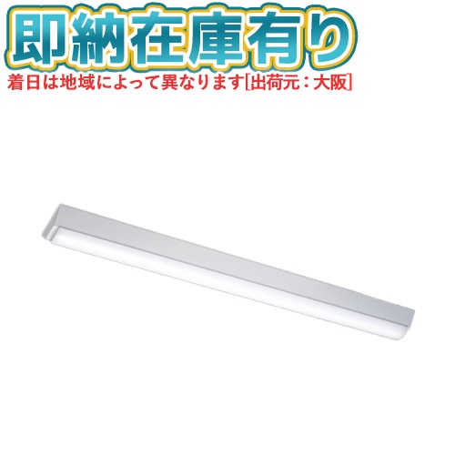 [法人限定][即納在庫有り] LEKT450323RL-LS9 東芝 TENQOO直付40形リニューアル [ LEKT450323RLLS9 ]