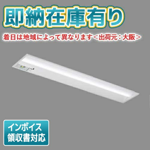 [法人限定][即納在庫有り] LEKRJ422524HN-LS9 [ LEKRJ422524HNLS9 ] 東芝 TENQOO 埋込型 W220 昼白色 非調光｜照明専門店ライトエキスパート