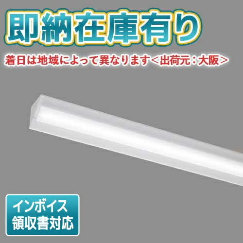 [法人限定][即納在庫有り] LEKT413403MN-LS9 東芝 TENQOO 直付型 コーナー灯 昼白色 非調光 [ LEKT413403MNLS9 ]｜照明専門店ライトエキスパート