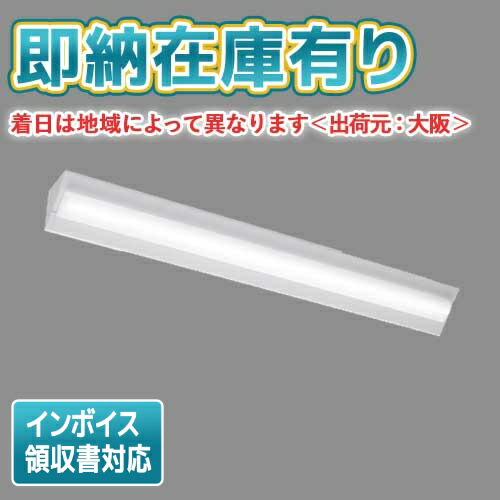 [法人限定][即納在庫有り] LEKT413524MHN-LS9 東芝 TENQOO 直付型 コーナー灯 昼白色 非調光 [ LEKT413524MHNLS9 ]｜照明専門店ライトエキスパート