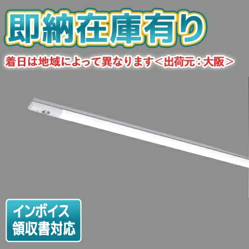[法人限定][即納在庫有り] LEKTJ407204N-LS9 東芝LEDベースライト 非常灯 直付型 W70 昼白色 非調光 [ LEKTJ407204NLS9 ]｜照明専門店ライトエキスパート