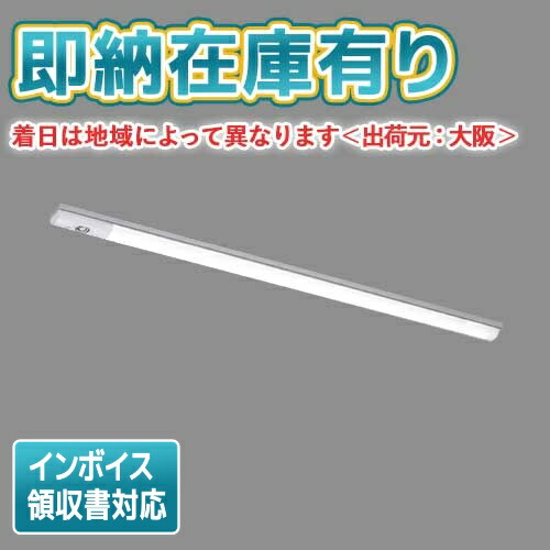 [法人限定][即納在庫有り] LEKTJ407524HN-LS9 東芝LEDベースライト 非常灯 直付型 W70 昼白色 非調光 [ LEKTJ407524HNLS9 ]｜照明専門店ライトエキスパート