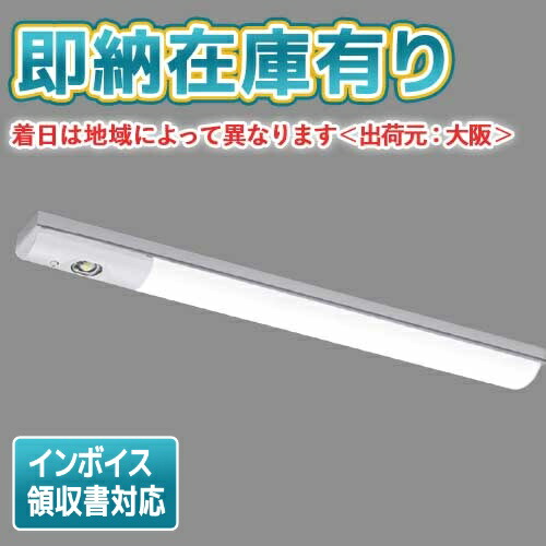 [法人限定][即納在庫有り] LEKTS207164N-LS9 [ LEKTS207164NLS9 ] 東芝 TENQOO 直付型 W70 昼白色 非調光｜照明専門店ライトエキスパート