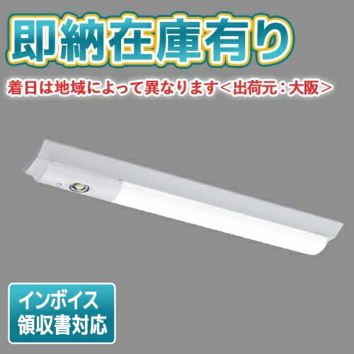 [法人限定][即納在庫有り] LEKTS212084N-LS9 [ LEKTS212084NLS9 ] 東芝 TENQOO 直付型 W120 昼白色 非調光｜照明専門店ライトエキスパート