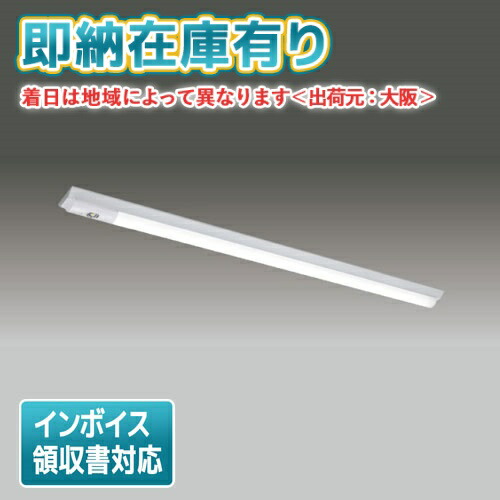 [法人限定][即納在庫有り] LEKTS412254N-LS9 [ LEKTS412254NLS9 ] 東芝 TENQOO 直付型 W120 昼白色 非調光｜照明専門店ライトエキスパート