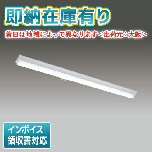 [法人限定][即納在庫有り] LEKT412404HYW-LD9 [ LEKT412404HYWLD9 ] 東芝 ※受注品 TENQOO 40W｜照明専門店ライトエキスパート