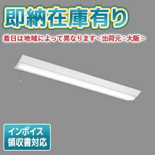[法人限定][即納在庫有り] LEKT423694HPN-LS9 [ LEKT423694HPNLS9 ] 東芝 TENQOO 40W｜照明専門店ライトエキスパート