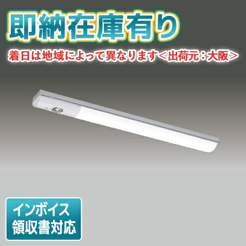 [法人限定][即納在庫有り] LEKTS207164WW-LS9 東芝 TENQOOシリーズ 非常灯 20形 直付 W70 温白色 [ LEKTS207164WWLS9 ]｜照明専門店ライトエキスパート