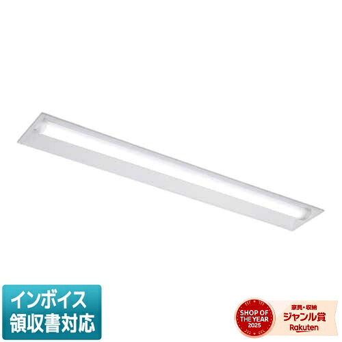 [法人限定] LEKRW422404SN-LS9 東芝 TENQOOシリーズ 埋込 40形 Ｗ220 ステンレス 昼白色 [ LEKRW422404SNLS9 ]｜照明専門店ライトエキスパート