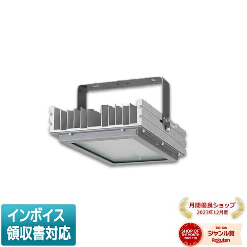 [法人限定] XYM2043 LE2 パナソニック ※受注品 高温用 天井直付型 LED 昼白色 高天井用照明器具 拡散タイプ 電源ユニット電源別置型 [ XYM2043LE2 ]