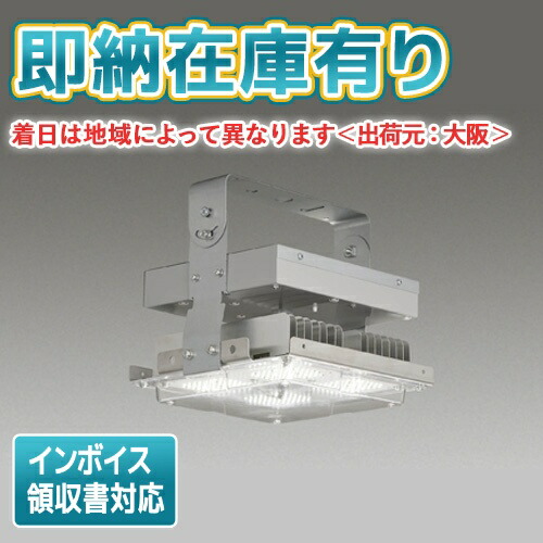 楽天市場】[法人限定][即納在庫有り] NYM20202 LR9 パナソニック 高