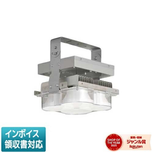 [法人限定] LEDJ-21005N-LD9 東芝 LED 高天井器具 400W形メタルハライドランプ器具相当 広角 昼白色 [ LEDJ21005NLD9 ]