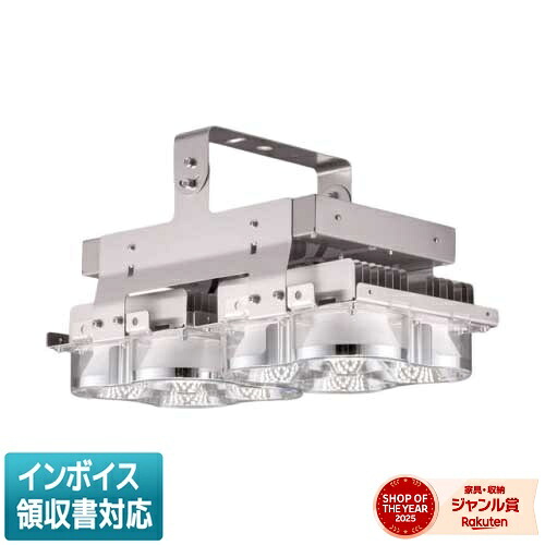 [法人限定] LEDJ43006DN-LD9 東芝 ※受注品 LED 高天井器具 1kW形メタルハライドランプ器具相当 中角 昼白色 ※受注生産品 [ LEDJ43006DNLD9 ] 105,288円