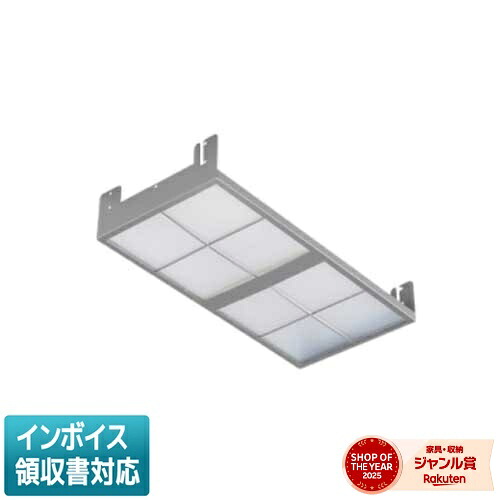 [法人限定] LEDX-20071GF 東芝 LED 高天井器具 高天井器具2灯形拡散下面ガード [ LEDX20071GF ]
