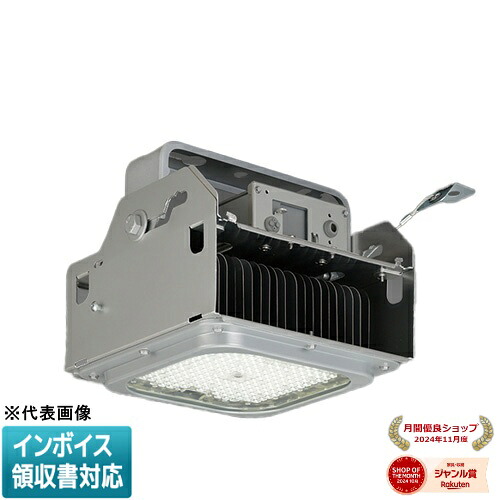 ▲納期未定[法人限定] EL-GT20231N/W VHTN 三菱 ※受注品 高天井用 GTシリーズ 産業用耐油煙･高温 昼白色 5000K [ ELGT20231NWVHTN ]