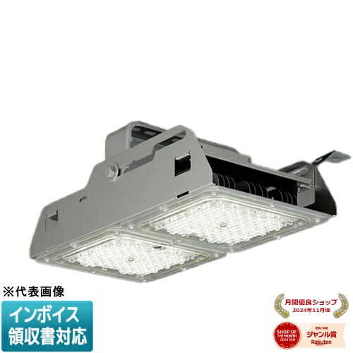 ▲納期未定[法人限定] EL-GT30234N/W VHTN 三菱 ※受注品 高天井用 GTシリーズ 産業用粉塵･高温 昼白色 5000K [ ELGT30234NWVHTN ]