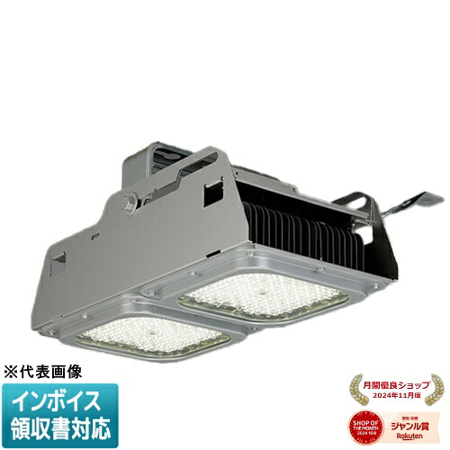 ▲納期未定[法人限定] EL-GT40231N/W VHTN 三菱 ※受注品 高天井用 GTシリーズ 産業用耐油煙･高温 昼白色 5000K [ ELGT40231NWVHTN ]