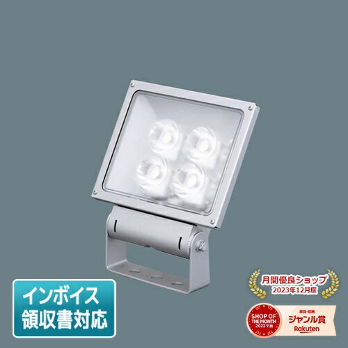 [法人限定] XY6836Z LE9 パナソニック 天井直付型 壁直付型 据置取付型 LED 電球色 中角タイプ配光 電源別置型 [ XY6836ZLE9 ]
