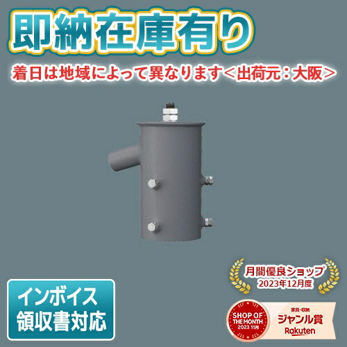 楽天市場】[法人限定][即納在庫有り] NYS15241K LE9 パナソニック LED