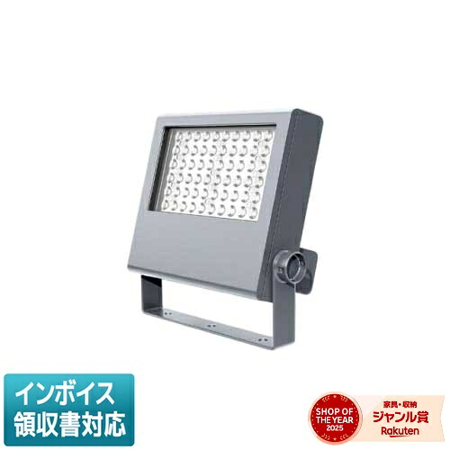 [法人限定] LEDS-10910LX-LS9 東芝 ※受注品 LED 投光器 重耐塩形 電球色 ※受注生産品 [ LEDS10910LXLS9 ]｜照明専門店ライトエキスパート