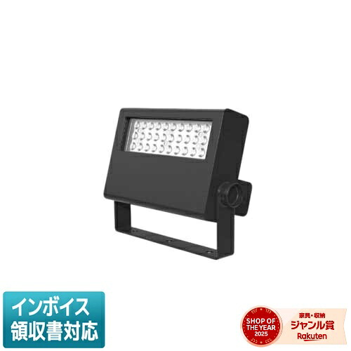 [法人限定] LEDS-04909LM-LS9 東芝 ※受注品 LED 投光器 重耐塩形 電球色 ※受注生産品 [ LEDS04909LMLS9 ]｜照明専門店ライトエキスパート