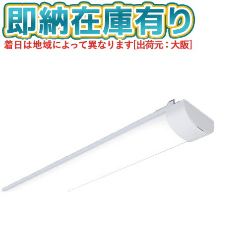 ▲[法人限定][即納在庫有り] NNW4570ENKLE9 パナソニック ライトバー単品【器具別売】 低温倉庫用 40形防湿型 5200 lm [ NNW4570ENKLE9 ]