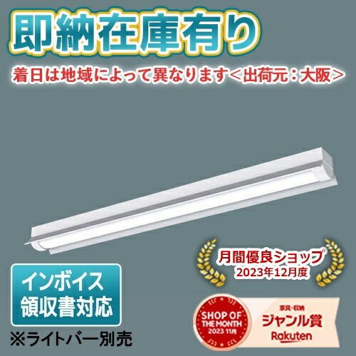 楽天市場】○[法人限定][即納在庫有り] NNW4610ENZ LE9