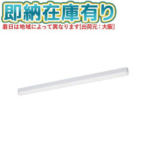 楽天市場】[法人限定] NNF51203 LR9 パナソニック LED 電球色 ベース