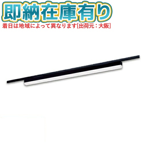 [法人限定][即納在庫有り] NNN56060 LE1 パナソニック ※受注品 配線ダクト取付型 LED 昼白色 ベースライト sBシリーズ高光束タイプ L1200タイプ [ NNN56060LE1 ]