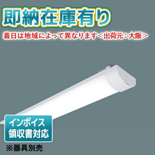 NNWK42576とNNW4510ENZLE9セット NNW4510ENZ | 照明器具検索 | 照明器具 | Panasonic