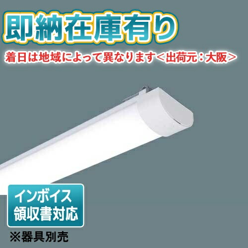 楽天市場】パナソニック 一体型LEDベースライト iDシリーズ ライト