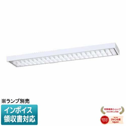 [法人限定] XFL328SC LT9 パナソニック【直管LEDランプ別売】学校用 天井直付型 40形 直管LEDベースライト アルミルーバ 連続調光型調光タイプ [ XFL328SCLT9 ] 31,610円