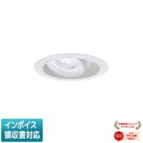 [法人限定] XLH1550UW LJ9 パナソニック 天井埋込型 LED 白色 ケアサポートライト 浅型9H 連続調光型調光タイプ ライコン別売 埋込穴φ125 [ XLH1550UWLJ9 ] 14,041円