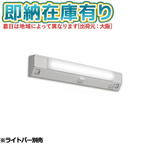 三菱 階段非常灯40形 MY-FHS425430A/N AHTN 【公式通販】