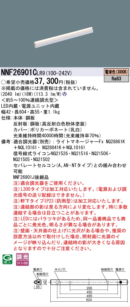 お似付かわしいなLED白熱電球が入荷しました！