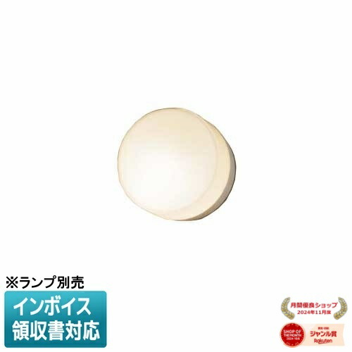 楽天市場】[法人限定] NNN12280 パナソニック 業務用浴室向け 壁