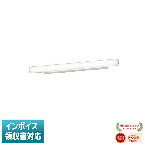 [法人限定] NNN12011 LE1 パナソニック 天井直付型 壁直付型 白色 ミラーライト 高演色 スリムタイプ [ NNN12011LE1 ]