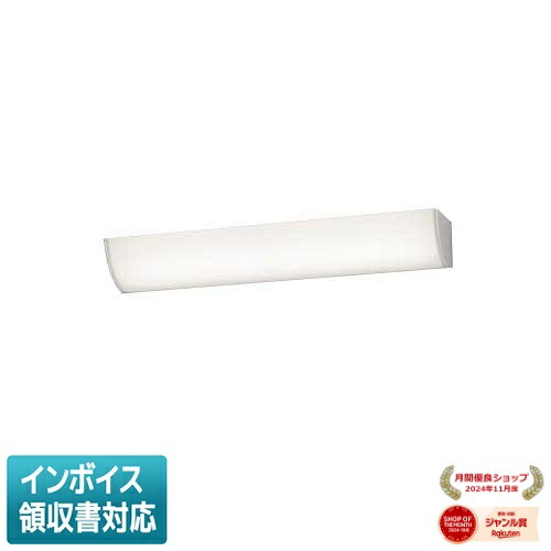 [法人限定] NNN13510 LE1 パナソニック 壁直付型 昼白色 ミラーライト 高演色 標準タイプ [ NNN13510LE1 ]