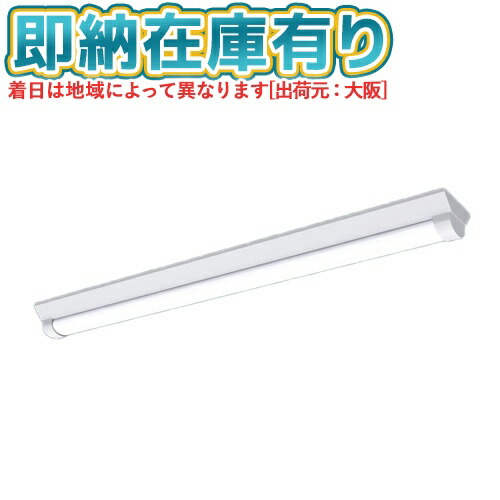 楽天市場】△[法人限定][即納在庫有り] XLW462DENT LE9 パナソニック