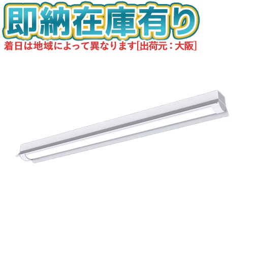 ▲[法人限定][即納在庫有り] XLW462KENT LE9 パナソニック 天井直付型 40形 一体型LEDベースライト 防湿型・防雨型 反射笠付型・6900 lm [ XLW462KENTLE9 ]
