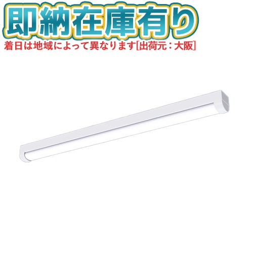 ▲[法人限定][即納在庫有り] XLW462NENT LE9 パナソニック 天井直付型 40形 一体型LEDベースライト 防湿型・防雨型 iスタイル 笠なし型・6900 lm [ XLW462NENTLE9 ]｜照明専門店ライトエキスパート